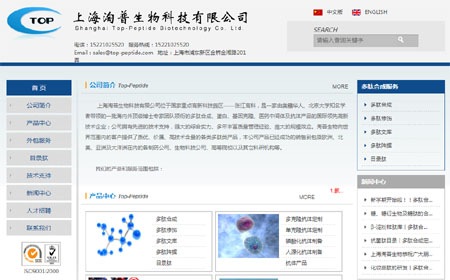 感謝【上海】上海淘普生物科技有限公司選擇開(kāi)篇云